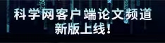 操美女骚逼播放论文频道新版上线