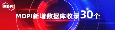 有声小说黄段喜报 | 11月，30个期刊被数据库收录！